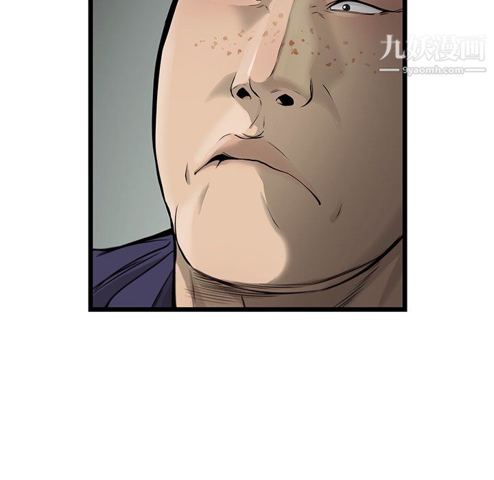 ANGRYCHAIR第45话