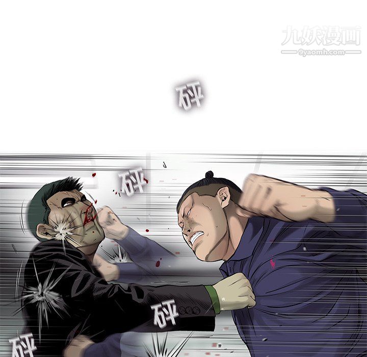 ANGRYCHAIR第45话