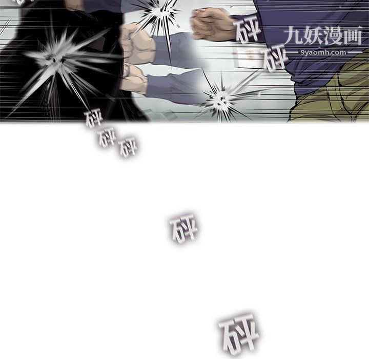 ANGRYCHAIR第45话