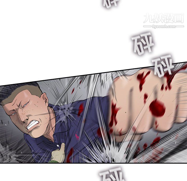 ANGRYCHAIR第45话