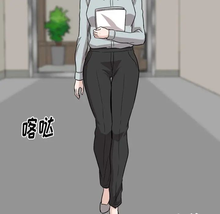 挚友第21话