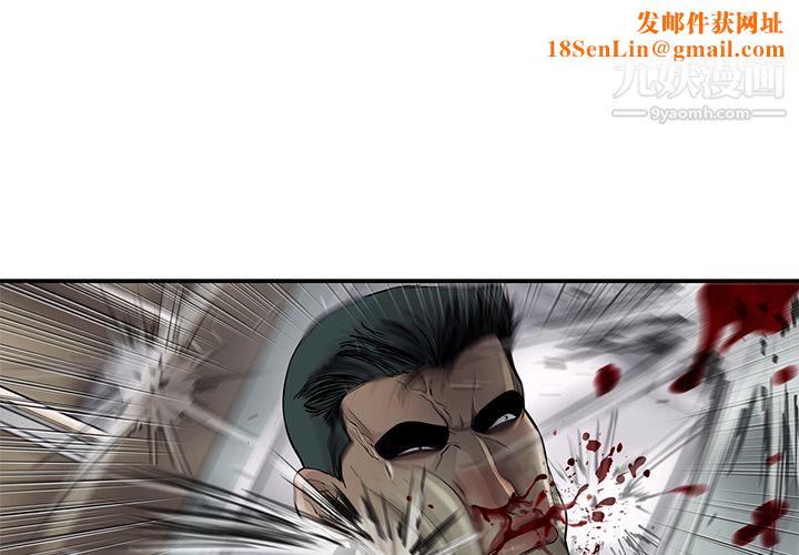 ANGRYCHAIR第46话