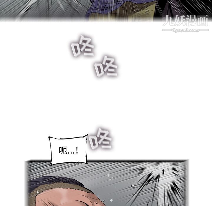 ANGRYCHAIR第46话