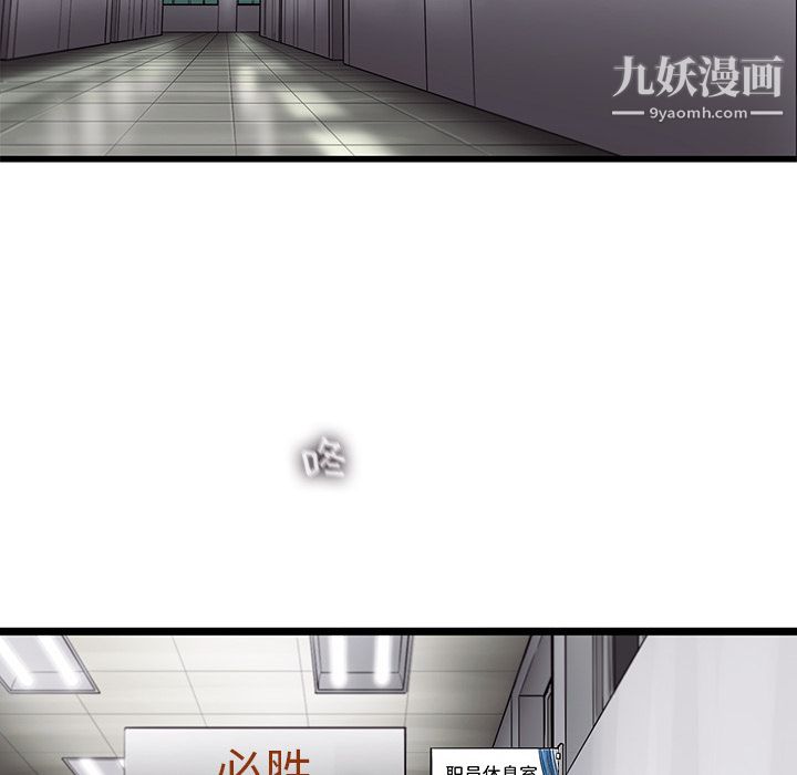 ANGRYCHAIR第46话