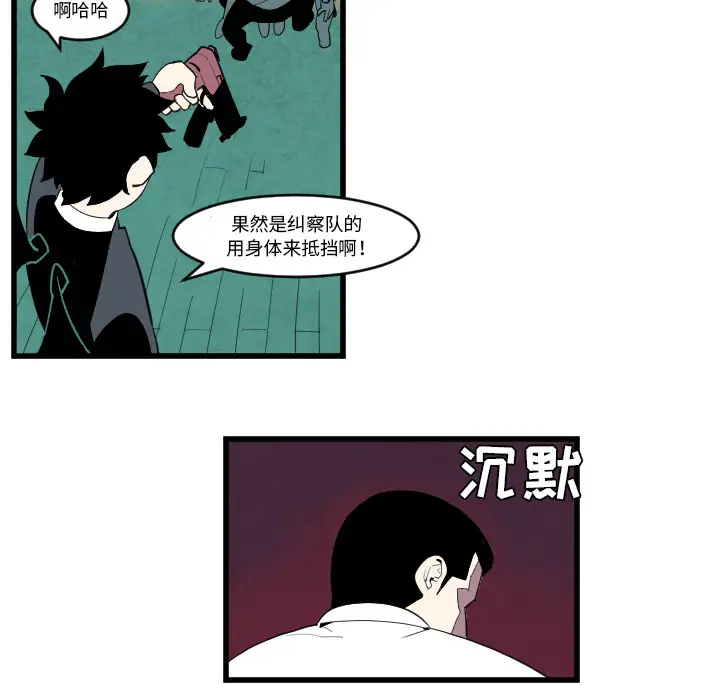 角色学校第36话