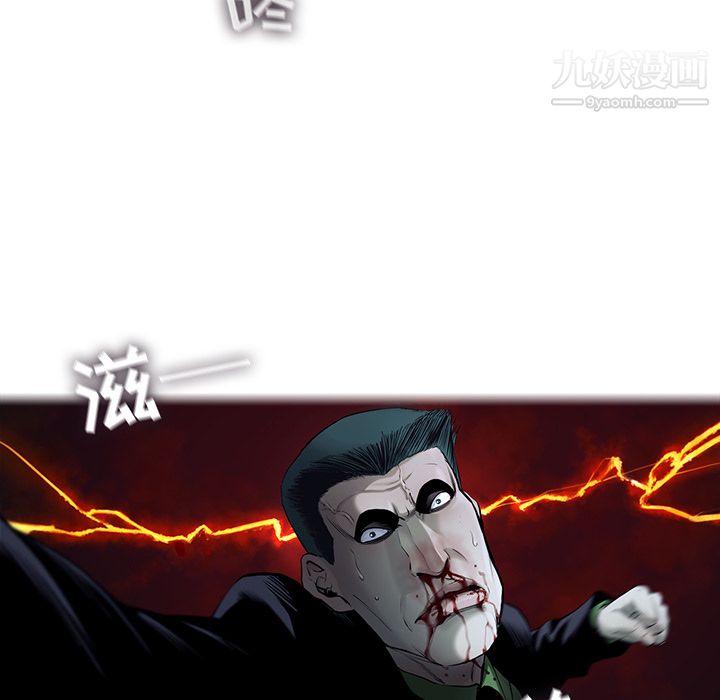 ANGRYCHAIR第46话