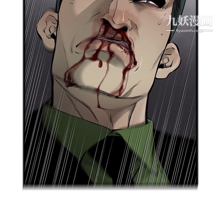 《ANGRYCHAIR》第46话