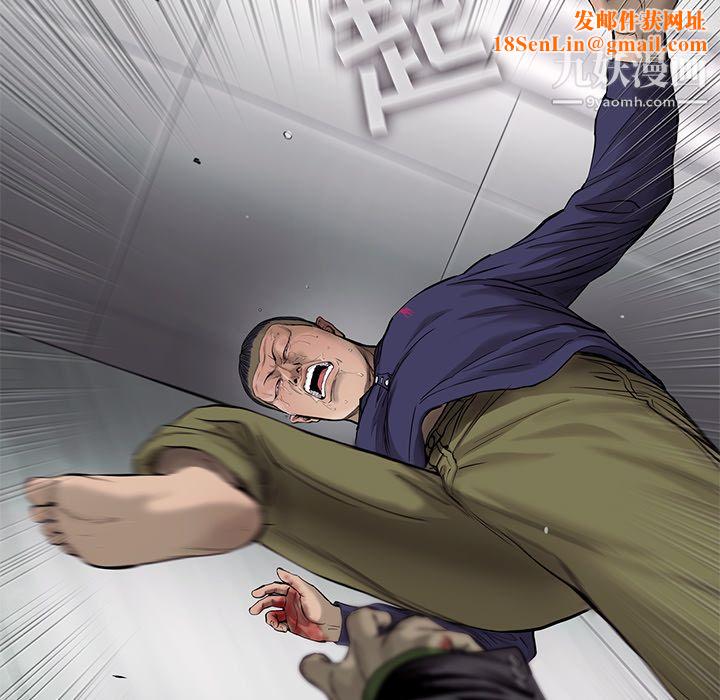 ANGRYCHAIR第46话