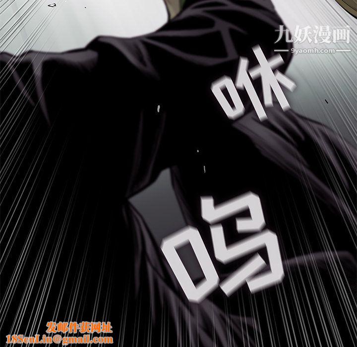 ANGRYCHAIR第46话
