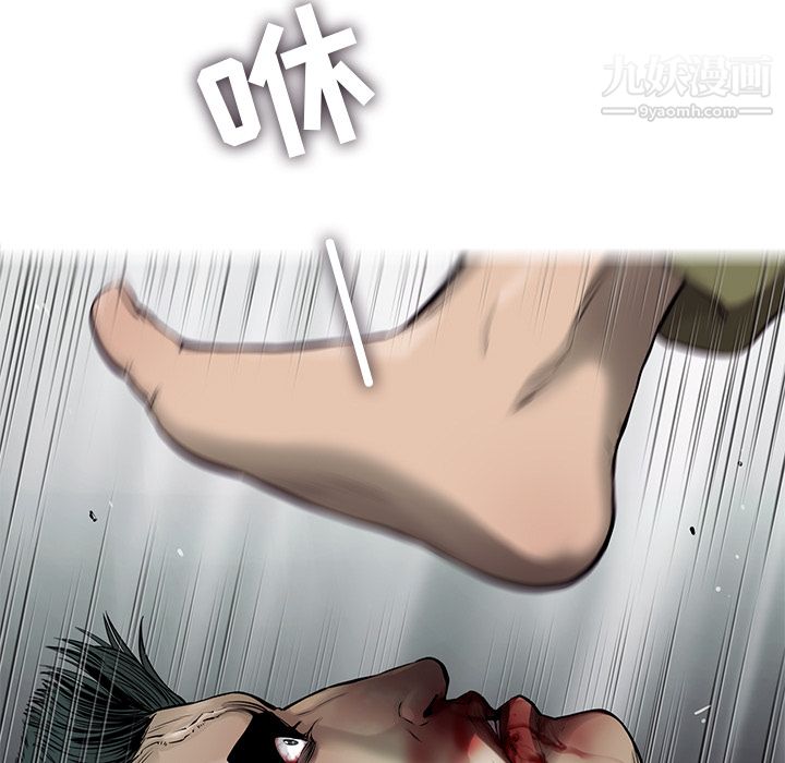 ANGRYCHAIR第46话