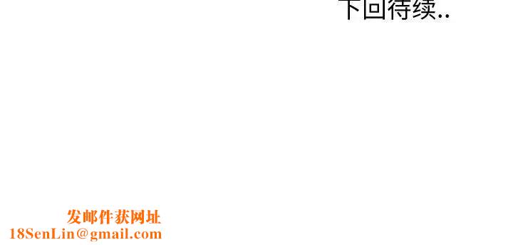 摯友第21話