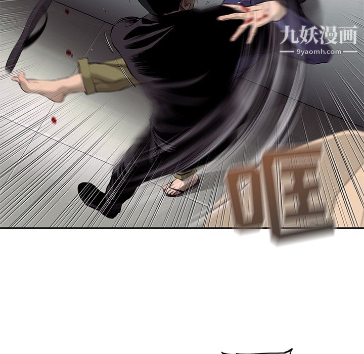 ANGRYCHAIR第46话