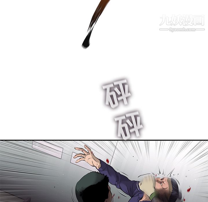 ANGRYCHAIR第46话