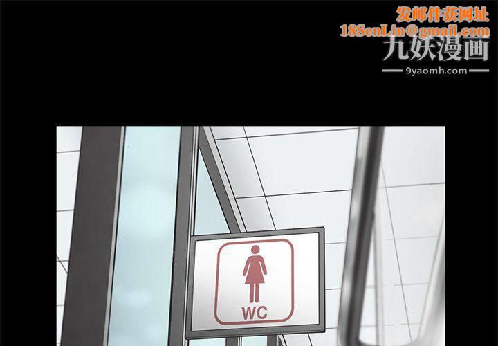 ANGRYCHAIR第47话