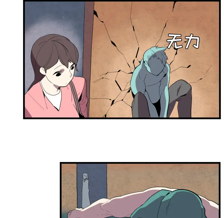 角色学校第37话