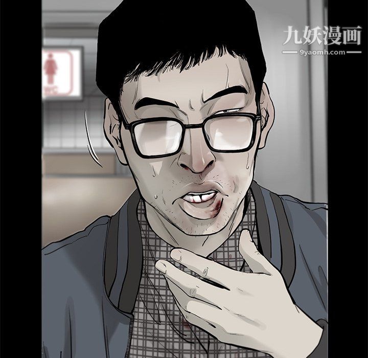 ANGRYCHAIR第47话