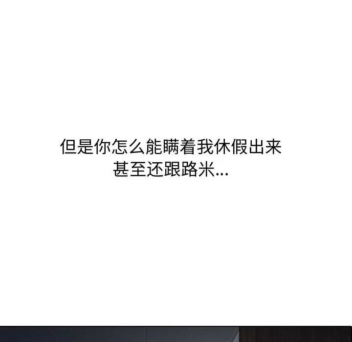 挚友第22话
