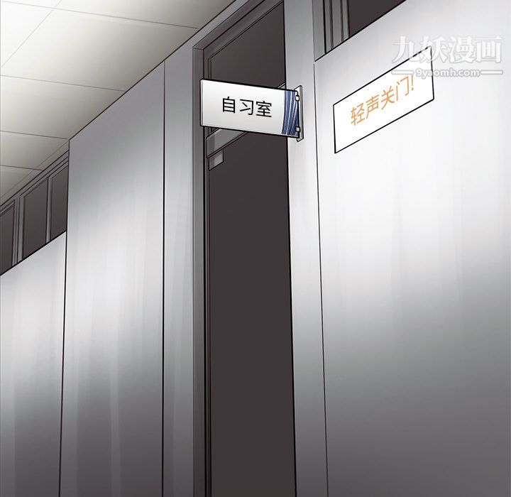 ANGRYCHAIR第47话