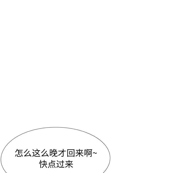 挚友第22话