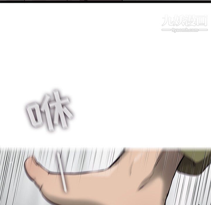 ANGRYCHAIR第47话