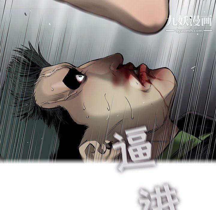 ANGRYCHAIR第47话