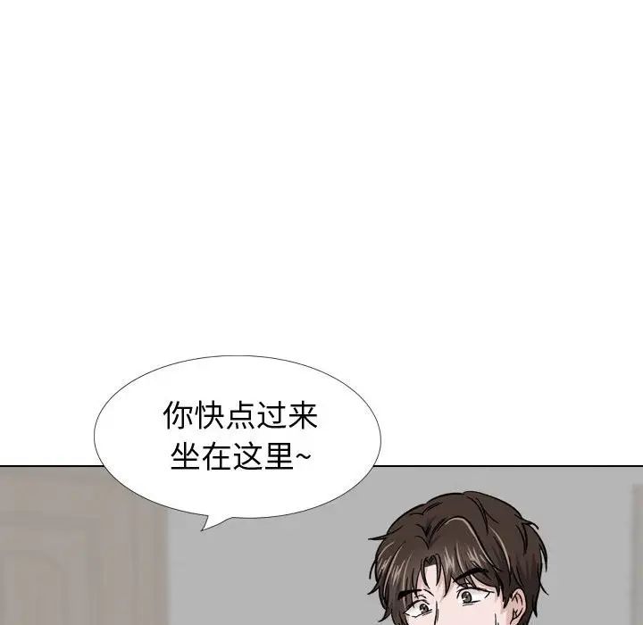 挚友第22话