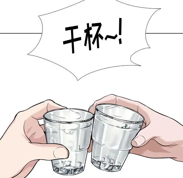 挚友第22话