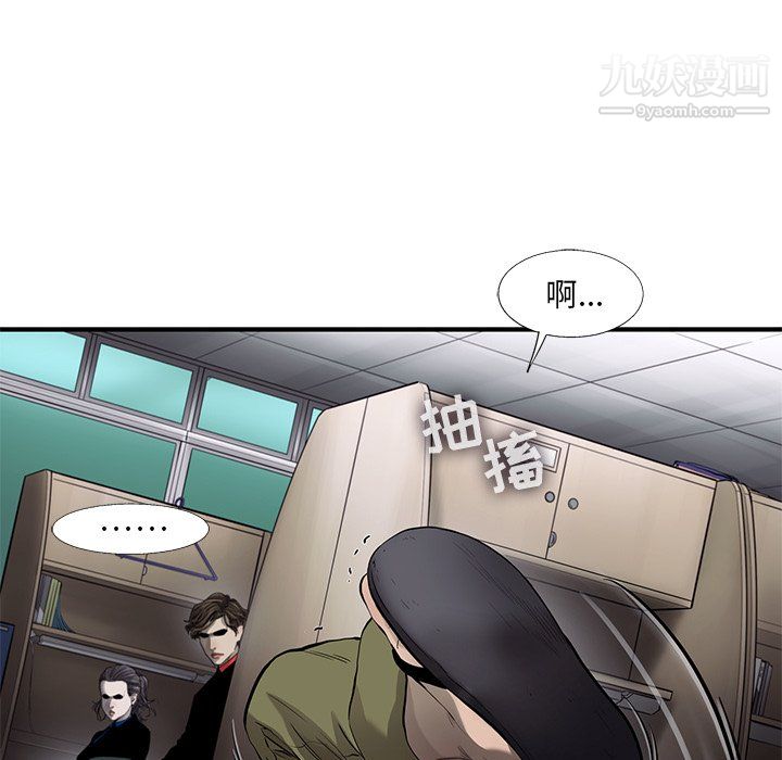 ANGRYCHAIR第47话