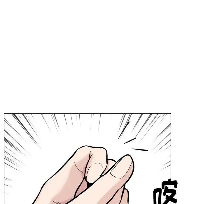挚友第22话