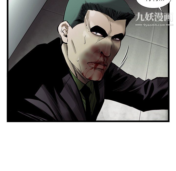 ANGRYCHAIR第47话