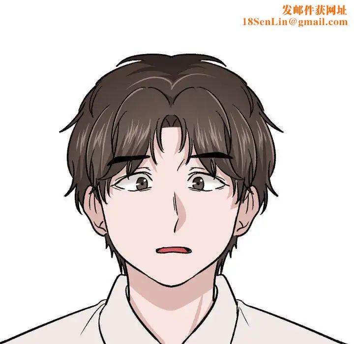 挚友第22话