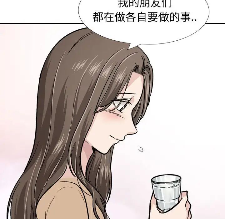 挚友第22话