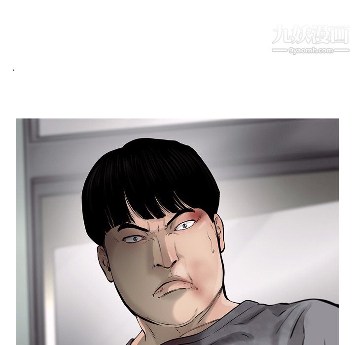 ANGRYCHAIR第47话