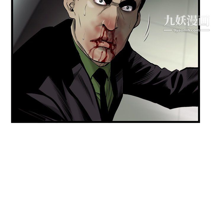 ANGRYCHAIR第47话