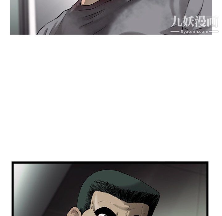 ANGRYCHAIR第47话