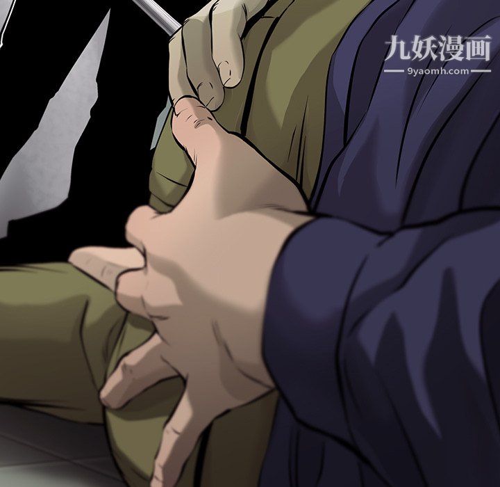 ANGRYCHAIR第47话