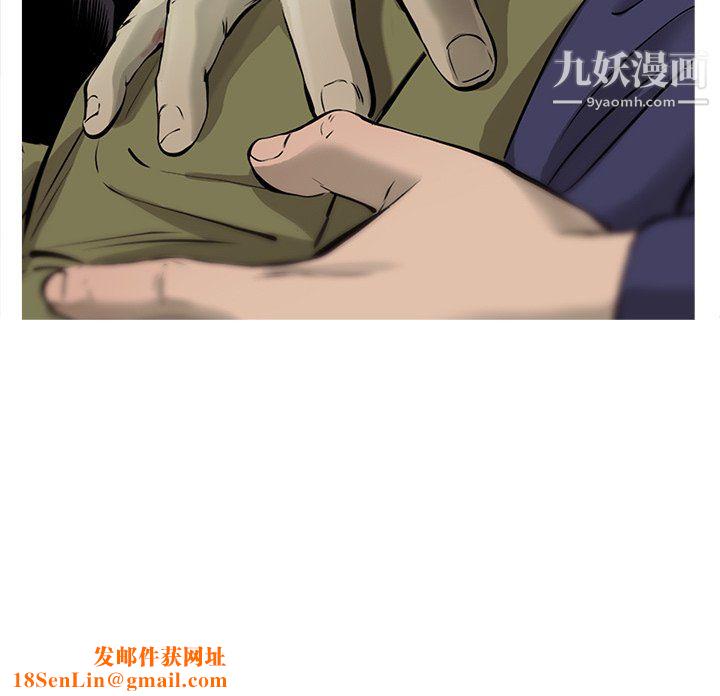 ANGRYCHAIR第47话
