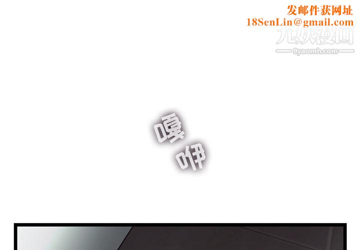 ANGRYCHAIR第48话