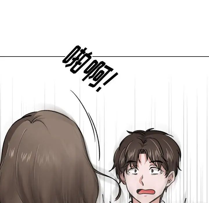 挚友第22话