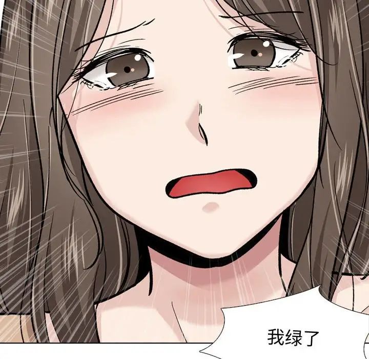 挚友第22话
