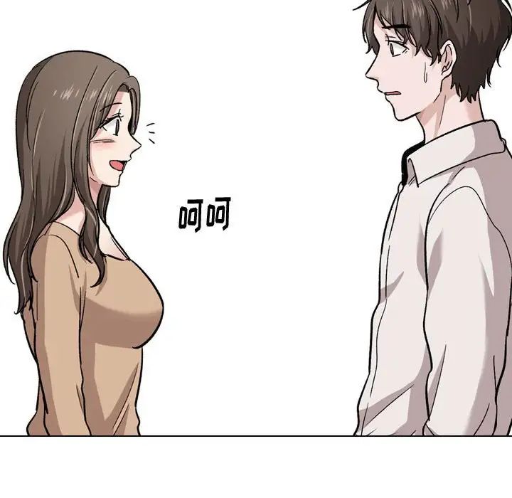 摯友第22話