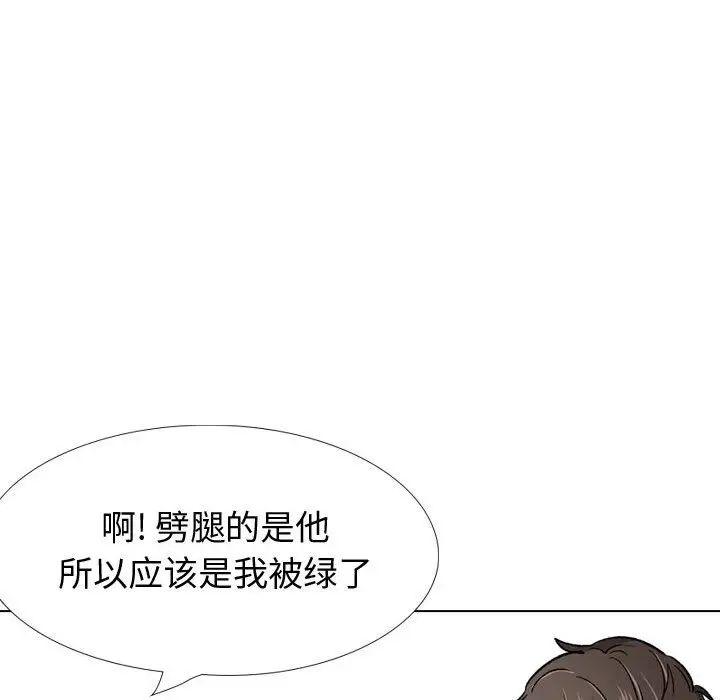 挚友第22话