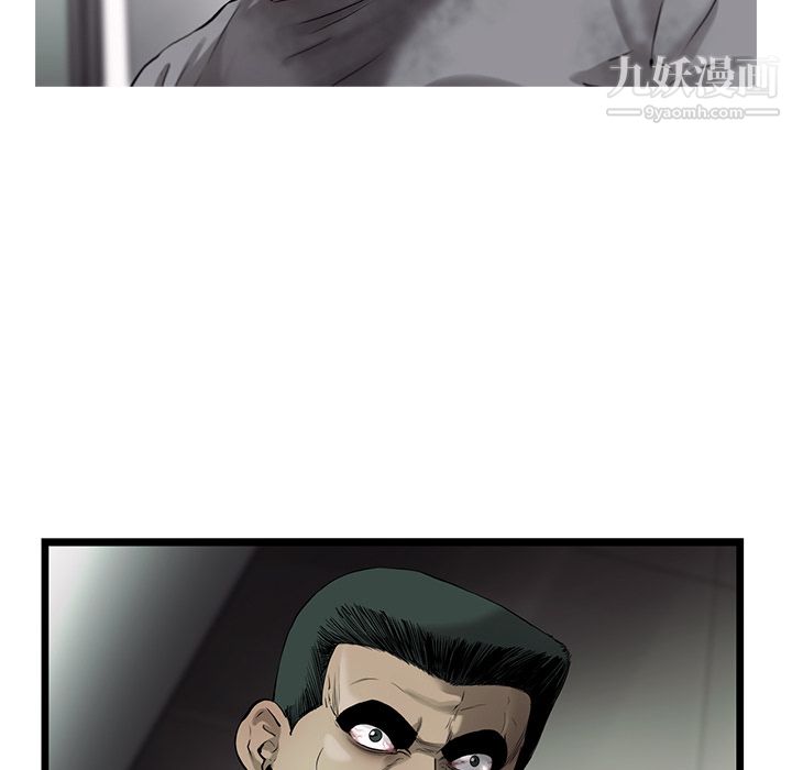 ANGRYCHAIR第48話