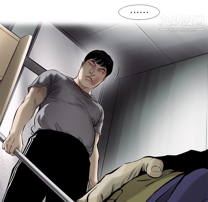 ANGRYCHAIR第48话