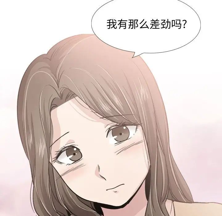 挚友第22话