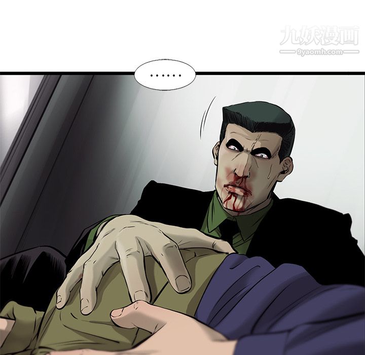 ANGRYCHAIR第48话