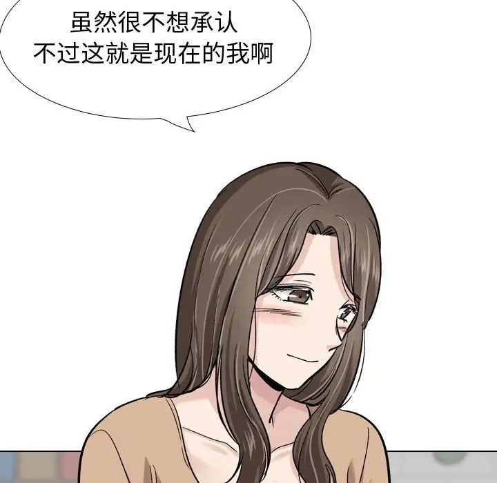 挚友第22话