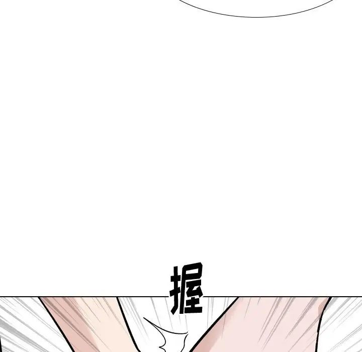 挚友第22话