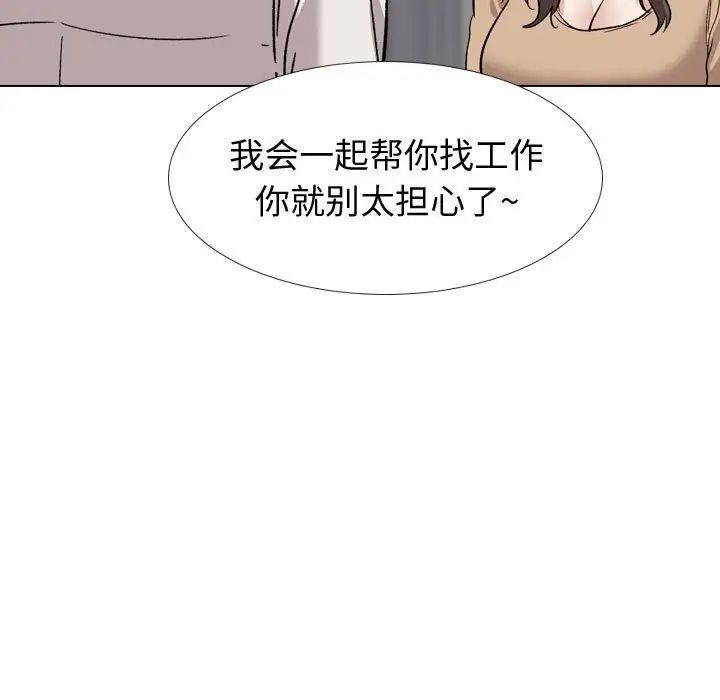 挚友第22话