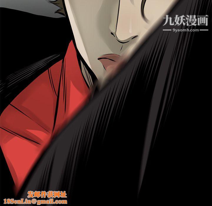 ANGRYCHAIR第48话